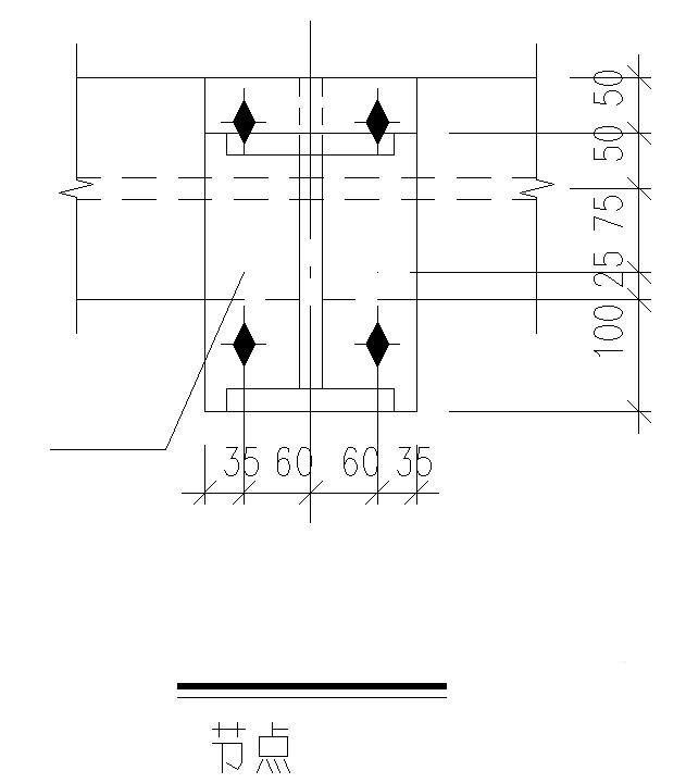 梁柱弹簧板连接节点构造详图纸cad - 2