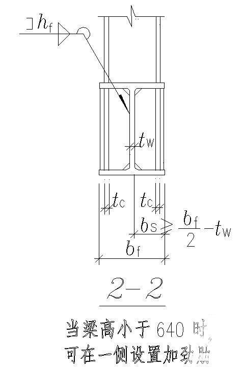 消能梁段与柱连接时的节点构造详图纸要求cad - 2
