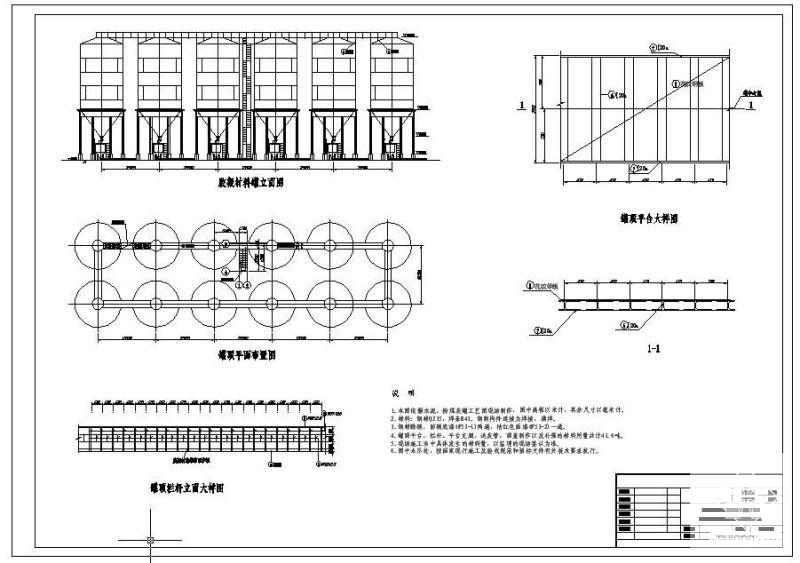 右岸高程300m混凝土生产系统上罐楼梯结构图纸cad - 1