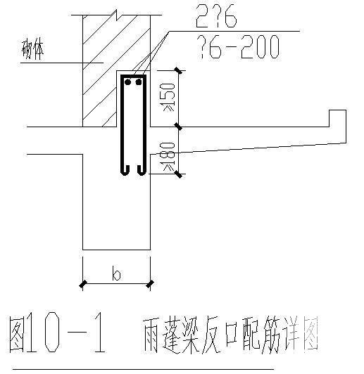 配筋节点详图 - 1