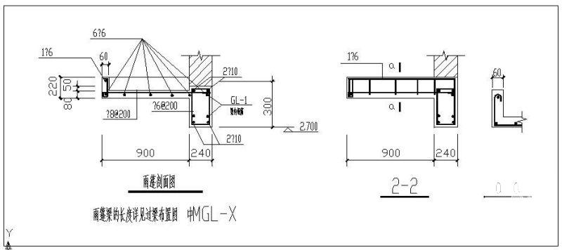 雨蓬配筋节点图 - 1