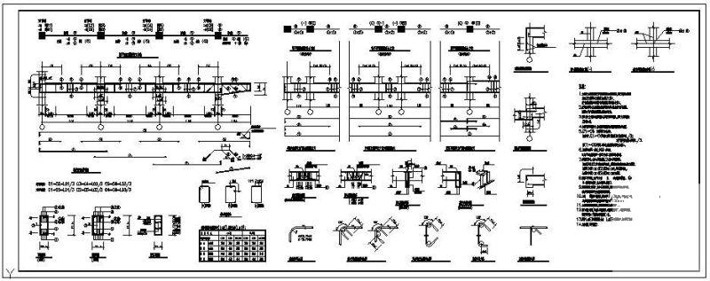 梁柱表通用节点图 - 1