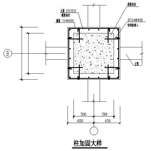 柱加固大样节点图 - 1