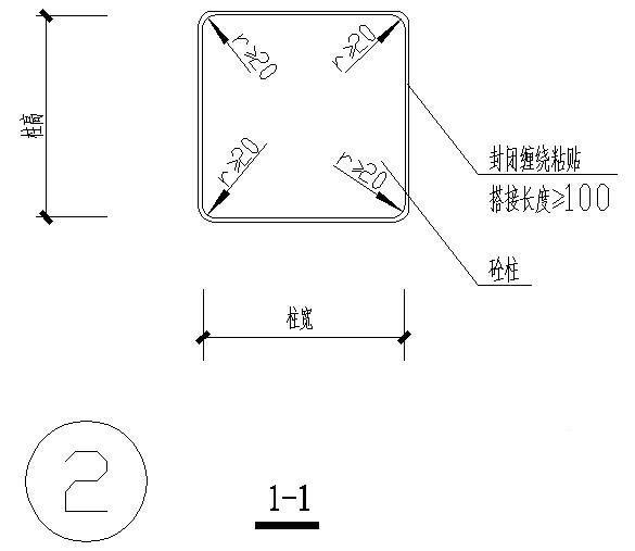 柱加固立面图 - 2