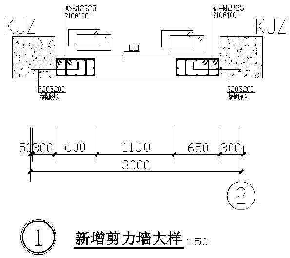 剪力墙大样节点图 - 1