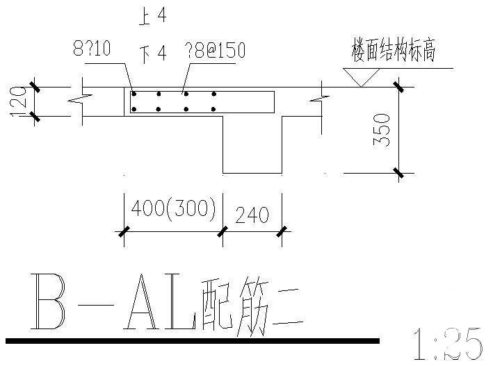 楼板内暗梁配筋图 - 2