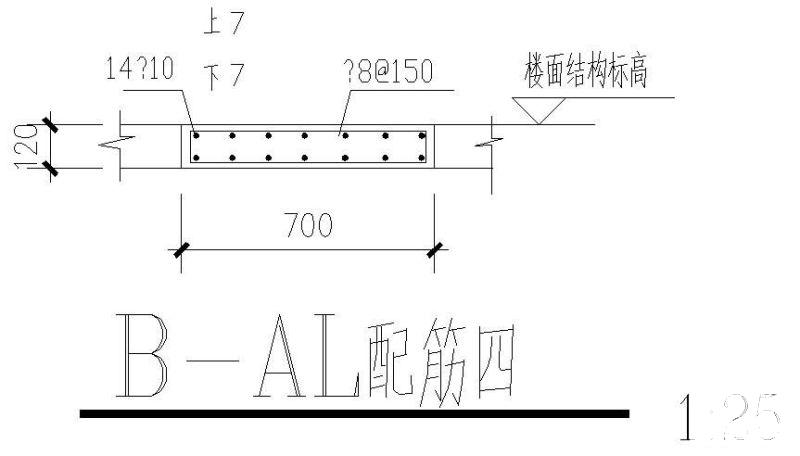 楼板内暗梁配筋图 - 4