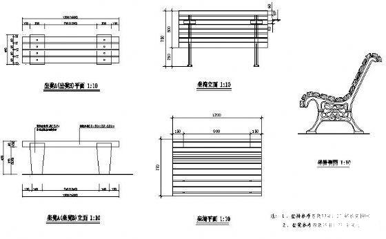 铸铁座椅详图 - 2