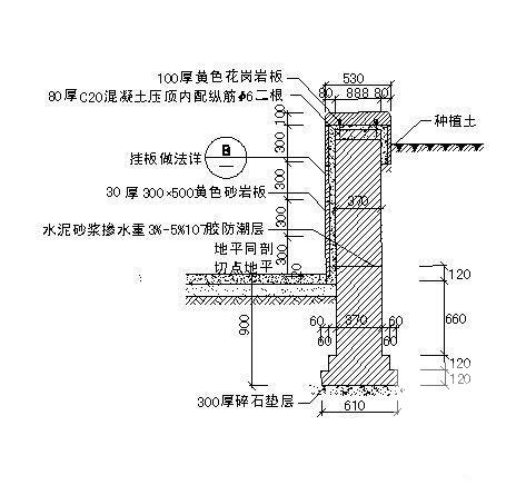 挡土墙施工详图纸cad - 1