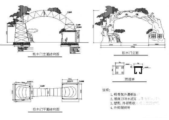 拟木门施工图 - 2