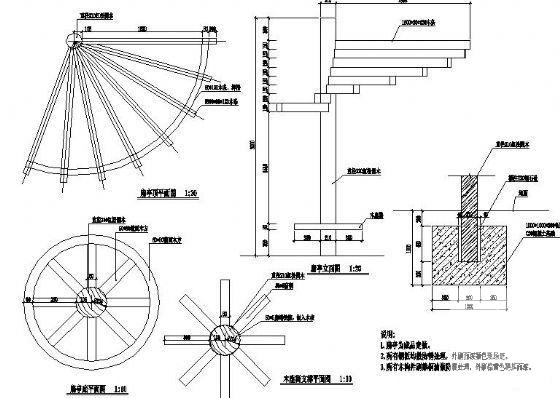 扇形凉亭施工图 - 2