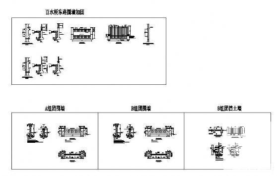 场区围墙设计详图纸cad - 2