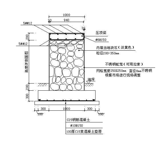 码头景墙断面图 - 1