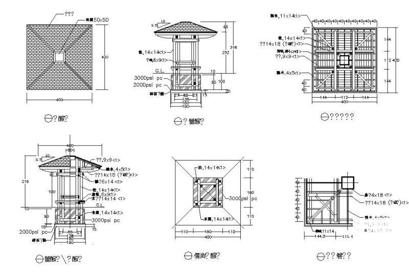 四角小亭施工图 - 2