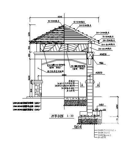 四角亭大样图纸cad剖面图 - 1