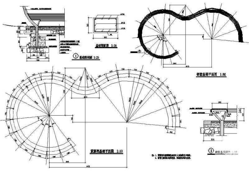 弧形廊施工详图 - 2