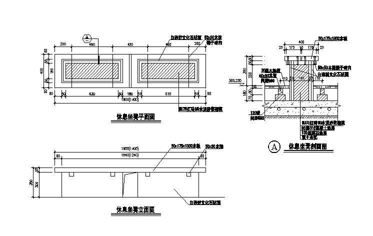 组合坐凳施工大样图纸cad平面图及剖面图,立面图 - 2