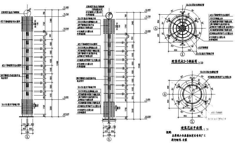 迎宾花柱施工详图 - 2