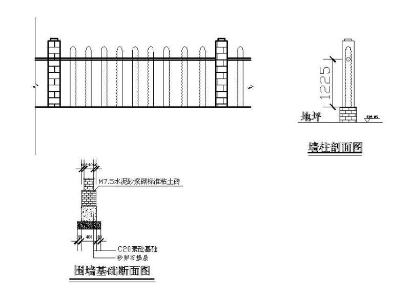 小区围墙施工大样图 - 2