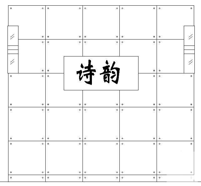 配电房施工详图 - 1