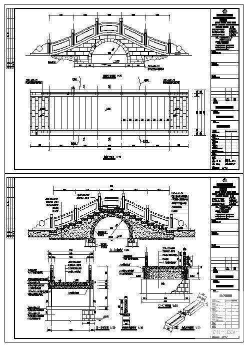 酒店拱桥施工图 - 2
