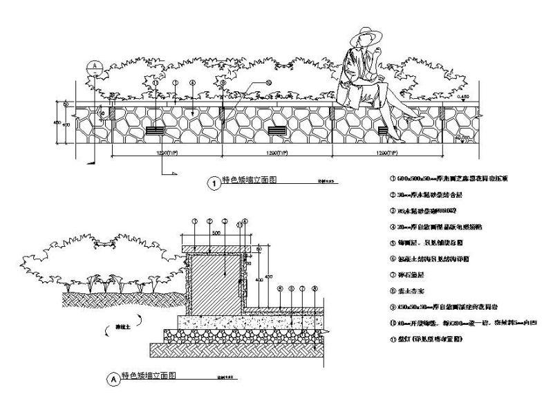 特色矮墙施工图 - 2