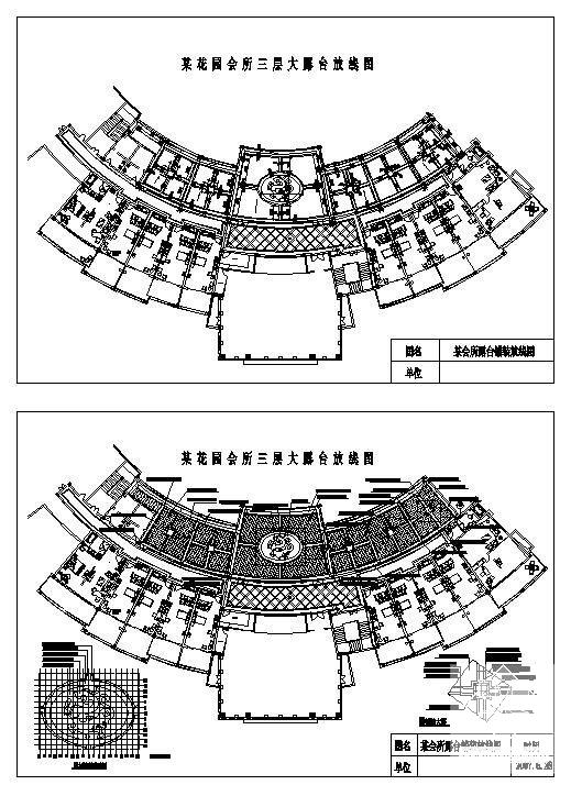 会所铺装施工图 - 2