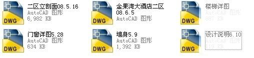 第 5 张图