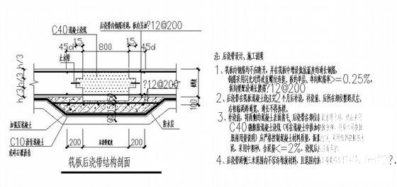 抗震墙结构办公楼 - 4