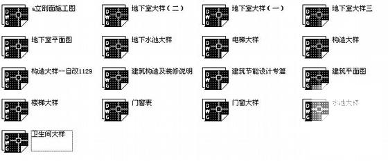 第 4 张图