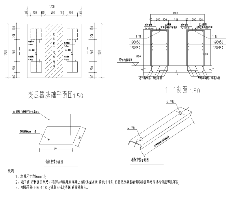 锂离子电池配电施工图 - 2