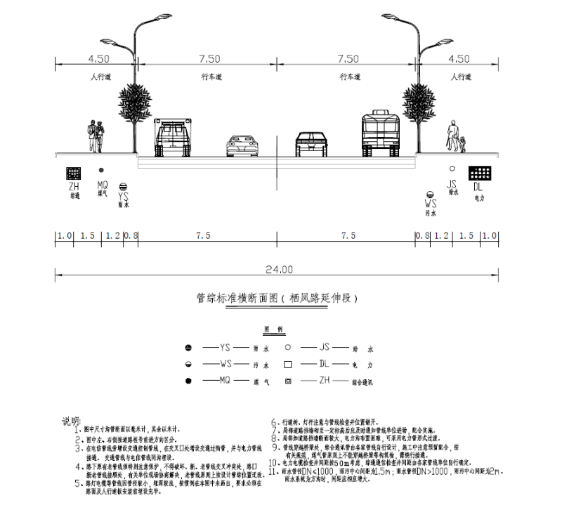 老小区改造电力图 - 4