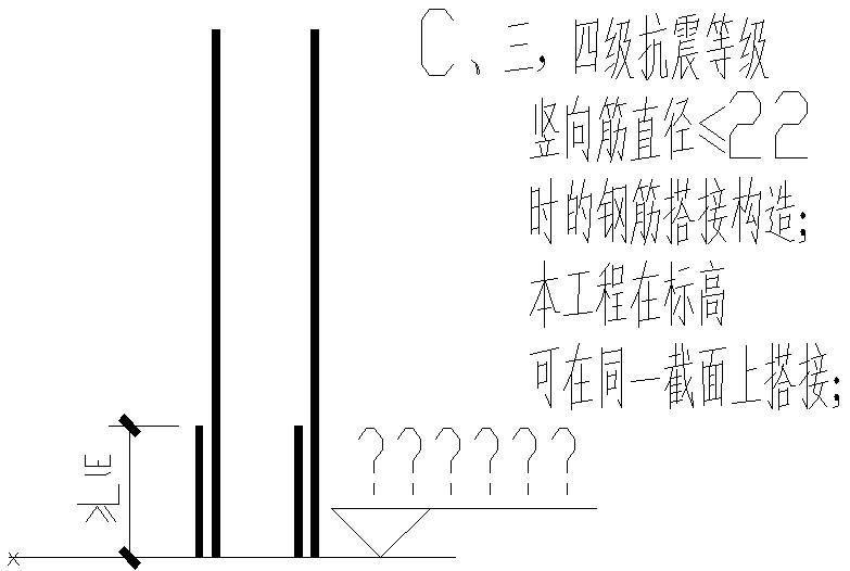 墙身竖向筋节点详图 - 3