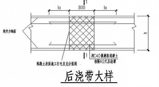 混凝土结构板施工图 - 3