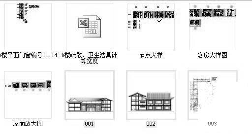 第 4 张图