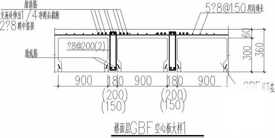 空心楼盖施工图 - 4