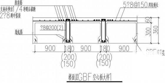 空心楼盖施工图 - 4