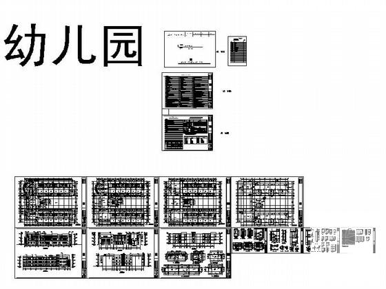 花园幼儿园 - 5