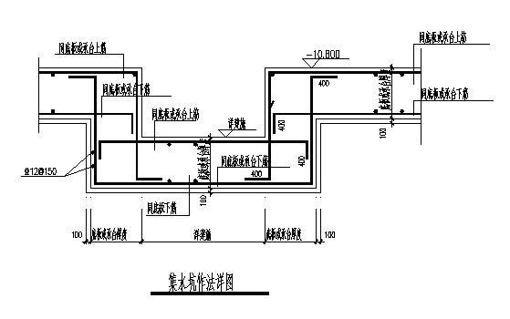 地下室墙体 - 4