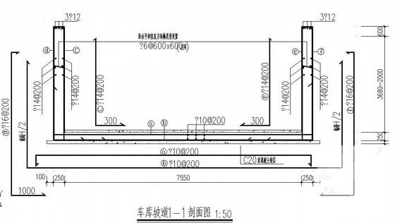 井字梁结构施工图 - 3