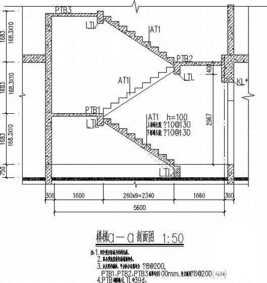 井字梁结构施工图 - 4