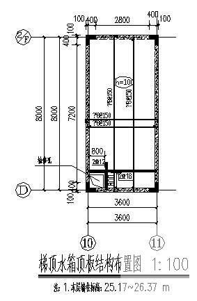 学生公寓建筑施工图 - 4