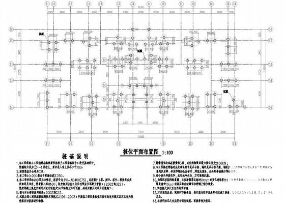 第 3 张图