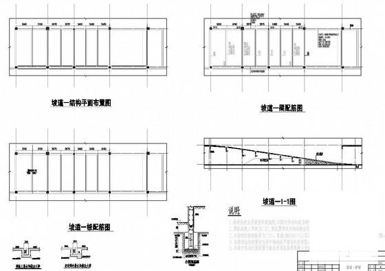 第 4 张图