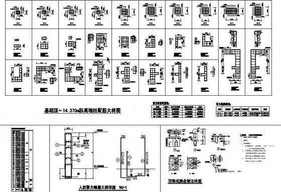 第 4 张图