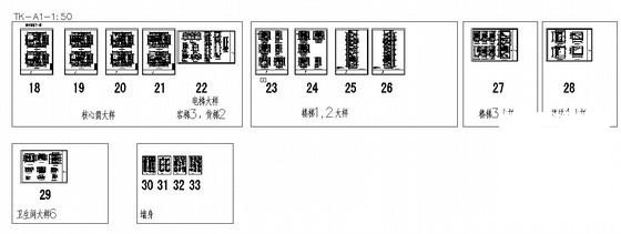 医院行政楼 - 3