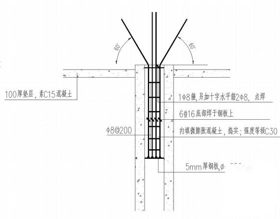 预应力结构抗震 - 6