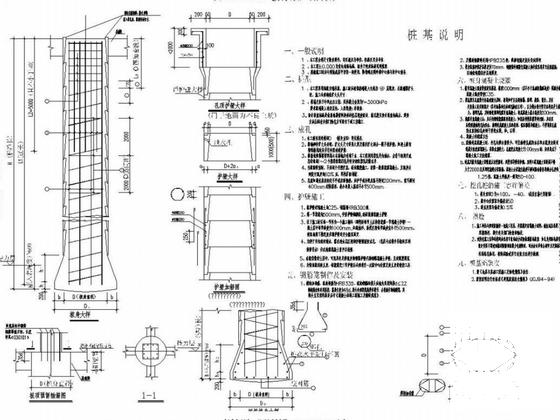 运动场基础施工 - 4