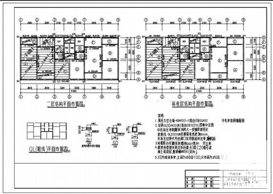 砌体结构综合楼 - 4