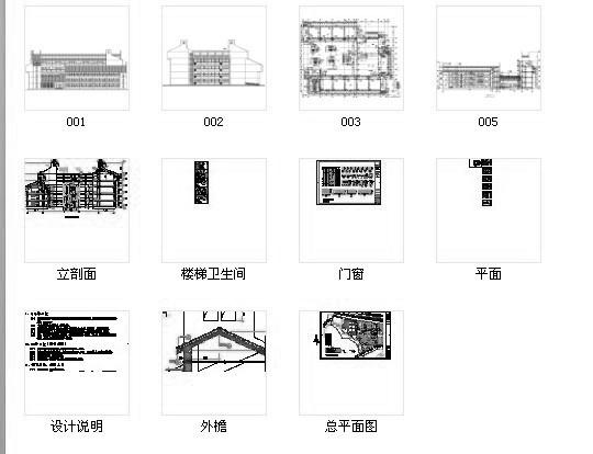 第 5 张图